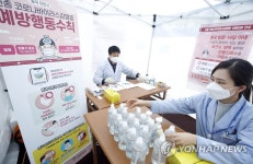 광주 북구보건소, 신종코로나 선별진료소 운영