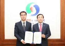 충주시, 태성EPS와 50억원 규모 투자협약