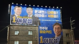 이장섭 청주 서원 국회의원 예비후보, 사무소 개소식 취소