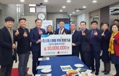 [제주소식] 농협, 암환자 후원 전시회…성이시돌복지의원에 1천만원 전달