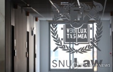 조국 기소만으로 불이익 부당하지만, 서울대 결정 담담히 수용