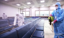 신종코로나 4번 확진자 접촉한 평택시민 96명 모니터링