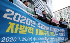 삼성물산·효성은 주총 통해 지배구조 개선하라 