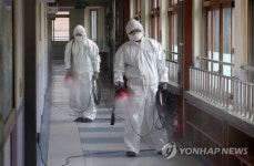 대전 신종코로나 확진자 접촉 2명 늘어…폐렴 증세 2명은 격리
