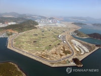 진해웅동복합관광레저단지 전경