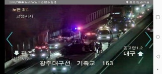 광주대구고속도로 동고령IC 인근서 역주행 사고…1명 사망