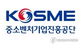 [게시판] 중소벤처기업진흥공단, 창립 41주년 기념식 개최