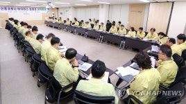 신종코로나 확산 우려, 광주 동구 대책회의