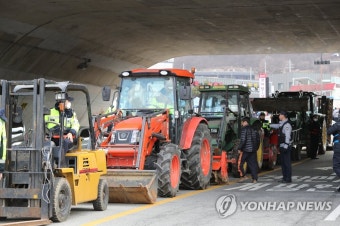 경찰이 지키는 트랙터