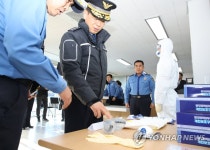 조현배 해양경찰청장, 평택해양경찰서 안산파출소 방문