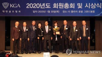 박세리 올림픽 감독, 대한골프협회 공로상