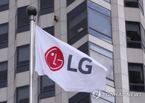 지난해 4분기 실적 발표한 LG전자