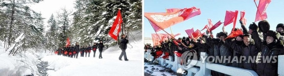 북한 전국농근맹일꾼, 백두산밀영고향집·백두산 답사