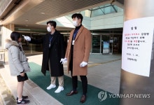 신종코로나 확산 우려 속 졸업식 발열 체크