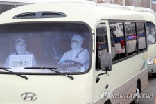 진천 국가공무원인재개발원 도착한 우한 귀국 교민