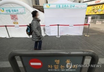 중구보건소, 명동거리에 선별진료소 운영