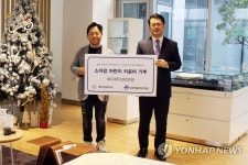 에이치모터스, 한국백혈병어린이재단에 기부금 전달