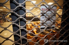 8번째 확진자 다녀간 이마트 군산점 6시부터 휴업…방역 돌입