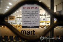 8번째 확진자 다녀간 이마트 군산점 6시부터 휴업…방역 돌입(종합)
