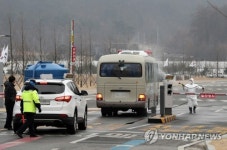 우한 교민 11명 진천 인재개발원 추가 입소…총수용자 167명(종합)