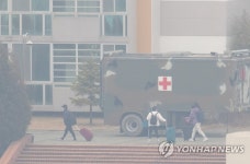 우한교민 2차 입국자  경찰인재개발원에 도착