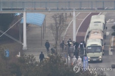 경찰인재개발원에 도착한 우한교민 2차 입국자