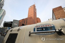 명륜교회 앞 지나는 방역 차