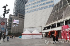 신종코로나 여파로 한산한 도심