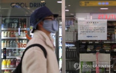 감염증 확진자 방문에 서울역 편의점 임시 휴업