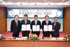 경북도·김천시·동희산업 전기차 부품공장 증설 MOU