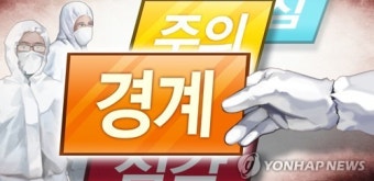 강원대 졸업식·신입생 OT 취소…입학식·개강 연기 고민