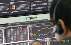 오늘부터 KEB 떼고 하나은행