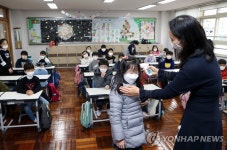 초등학교 교실에서도 체온 측정