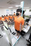 대구·경북병무청 올해 첫 병역판정검사 실시