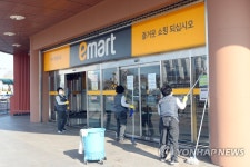 다시 문 연 이마트 전북 군산점