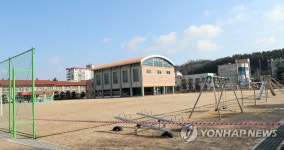 휴업령에 텅 빈 전북 군산의 한 초등학교 교정