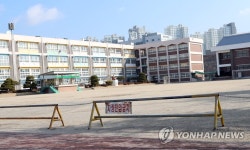 휴업령에 텅 빈 전북 군산의 초등학교 교정