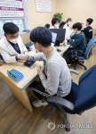 대구·경북지방병무청 올해 병역판정검사 시작