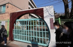 학부모 사업장에 확진자 방문...예일초 이틀 휴업
