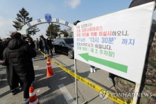 입영행사 취소한 육군훈련소