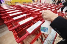 마트 카트 소독하세요