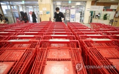 쇼핑카트 소독합니다