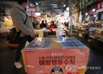 신종코로나 확산 우려, 시장 골목에도