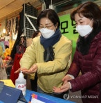 연서시장 현장점검하는 김미경 은평구청장