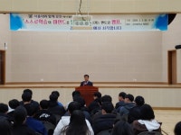 강진 중학생-서울대생 학습 마인드 향상 멘토링 캠프