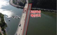 창원시, 국가산단∼마산자유무역지역 연결 봉암교 확장한다