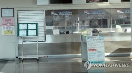 운항 끊기며 텅 빈 군산항 국제여객터미널