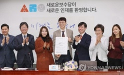 검사내전 김웅, 새보수로…대한민국 사기카르텔 때려잡겠다