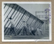 부산 자유아동극장 건립 당시 모습