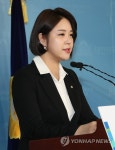 부천 오정 출마 선언하는 정은혜